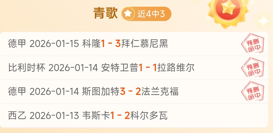 阿森纳球员,富安健洋加,入英超红牌,爱游戏体育娱乐,爱游戏体育娱乐官网入口,爱游戏体育娱乐官网首页,爱游戏体育娱乐官网