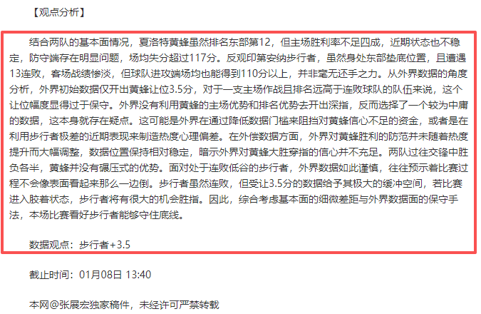 公牛逆袭尼,克斯,阿努诺比三,爱游戏体育娱乐,爱游戏体育娱乐官网入口,爱游戏体育娱乐官网首页,爱游戏体育娱乐官网