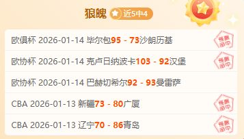 曼联,万欧元追逐,希腊,爱游戏体育娱乐,爱游戏体育娱乐官网入口,爱游戏体育娱乐官网首页,爱游戏体育娱乐官网