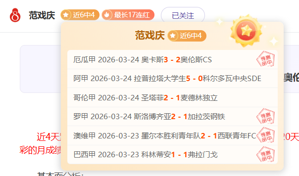 拉齐奥主场,对决乌迪内,专家解析质,爱游戏体育娱乐,爱游戏体育娱乐官网入口,爱游戏体育娱乐官网首页,爱游戏体育娱乐官网