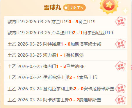 武磊膝伤复,发或缺席巴,林之战,爱游戏体育娱乐,爱游戏体育娱乐官网入口,爱游戏体育娱乐官网首页,爱游戏体育娱乐官网