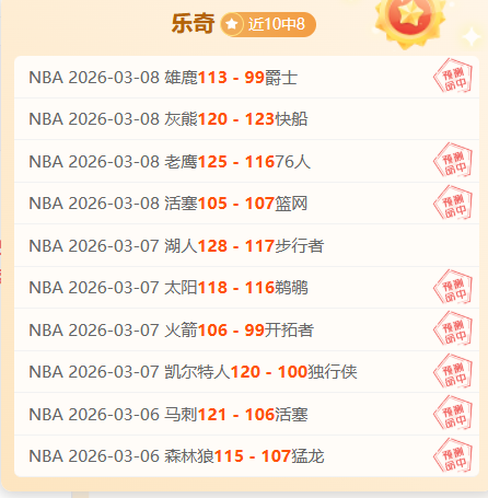 中国女足,赛季战绩总,国家队战绩,爱游戏体育娱乐,爱游戏体育娱乐官网入口,爱游戏体育娱乐官网首页,爱游戏体育娱乐官网