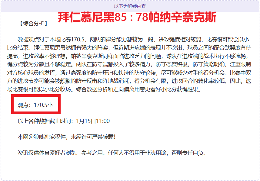约基奇摔倒,反派化身调,解者,爱游戏体育娱乐,爱游戏体育娱乐官网入口,爱游戏体育娱乐官网首页,爱游戏体育娱乐官网