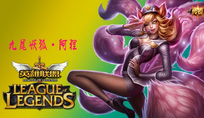 部分战队出